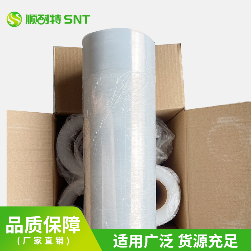 供应拉伸缠绕膜pe保护膜 透明塑料薄膜机用pe缠绕膜拉伸膜缠绕膜