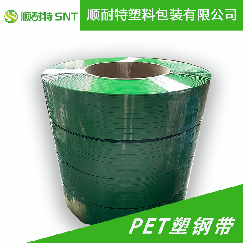 顺耐特塑料包装