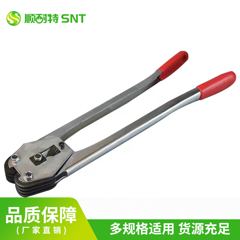 厂家销售手动打包机塑钢打包机轻便型打包机 pet打包机捆扎机