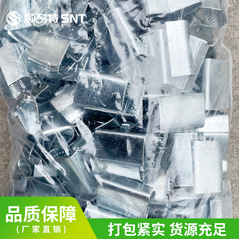 厂家供应配套打包扣 塑钢打包扣 塑钢带打包扣塑钢扣铁皮打包扣