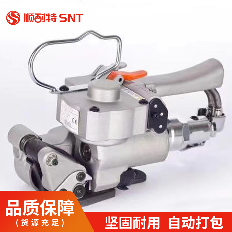 气动打包机 手提式捆扎机免扣热熔pp带打包机塑料带塑钢带打包机