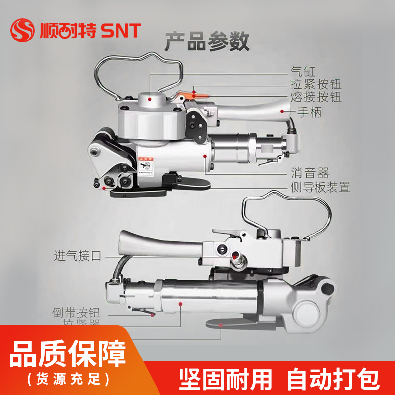 气动打包机 手提式捆扎机免扣热熔pp带打包机塑料带塑钢带打包机