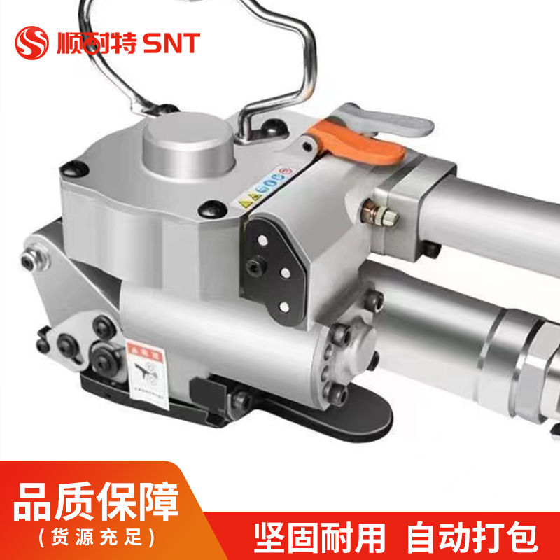 气动打包机 手提式捆扎机免扣热熔pp带打包机塑料带塑钢带打包机