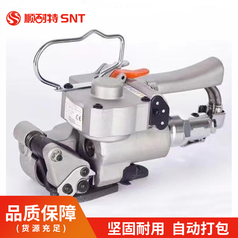气动打包机 手提式捆扎机免扣热熔pp带打包机塑料带塑钢带打包机
