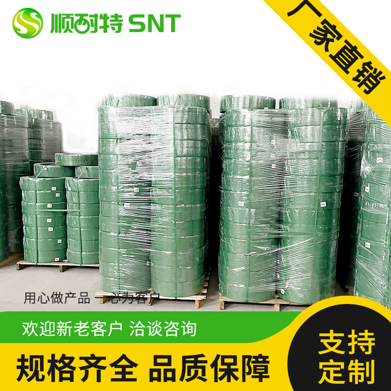 厂家供应PET塑钢带 支持各种规格型号 可定制加工