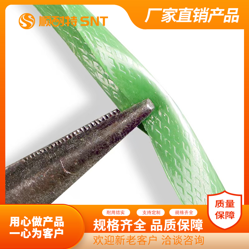 厂家供应PET塑钢带 支持各种规格型号 可定制加工