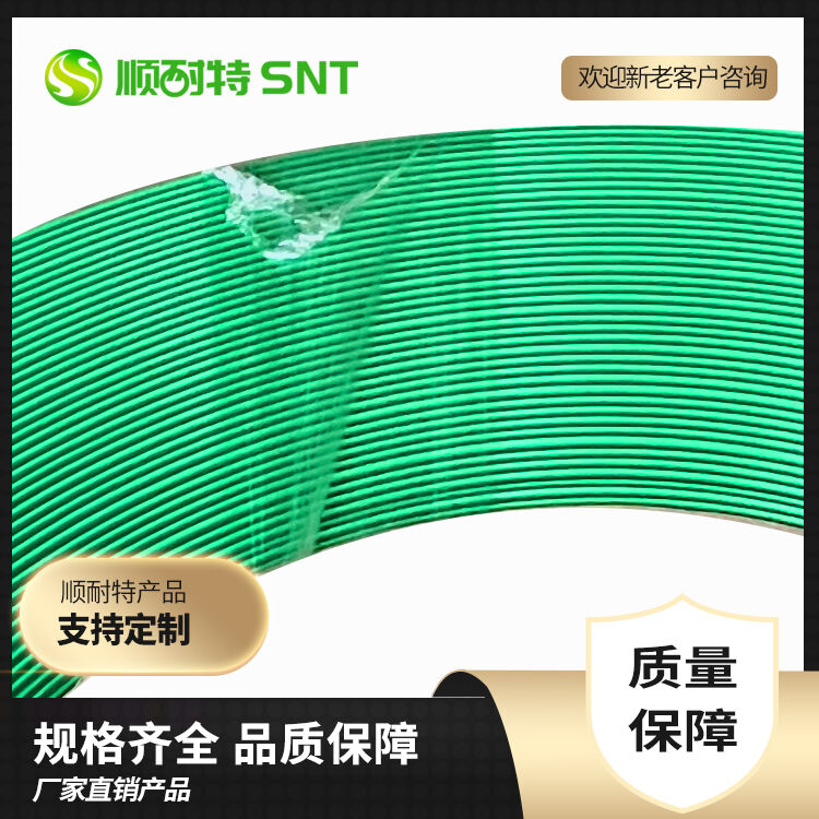 厂家供应PET塑钢带 支持各种规格型号 可定制加工