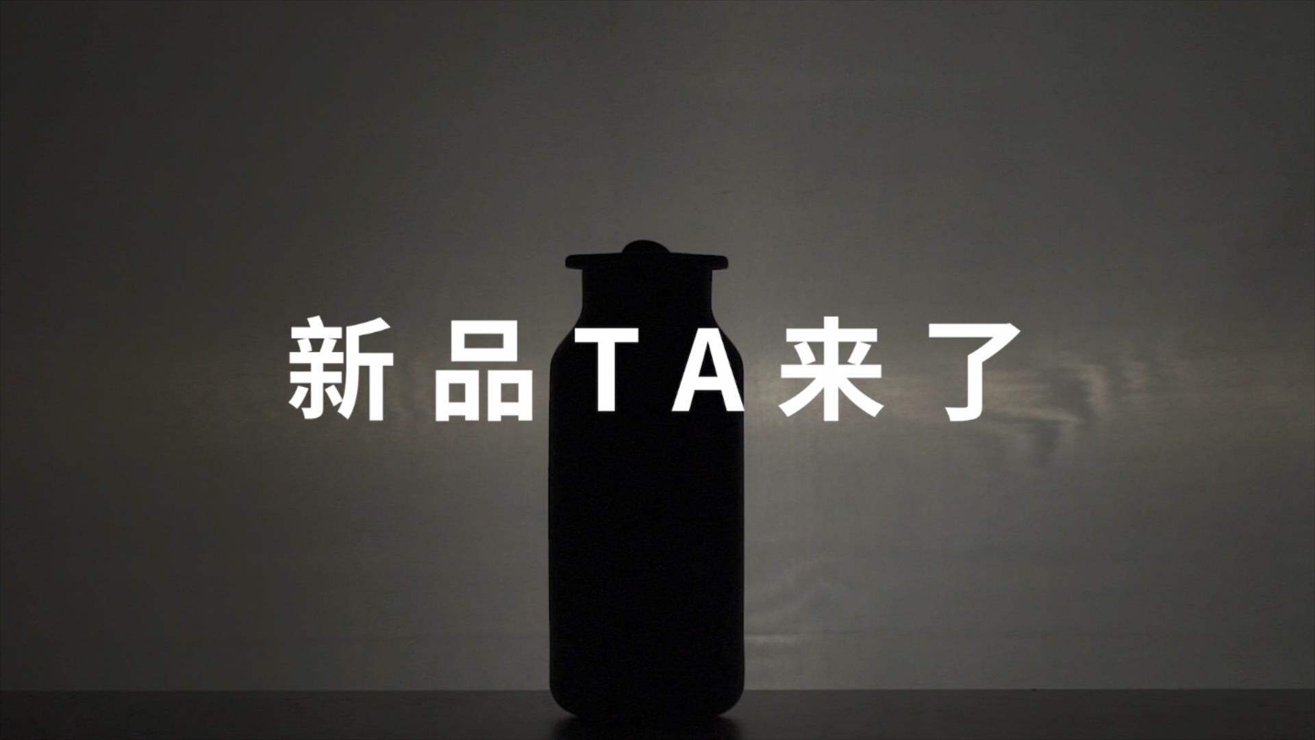 专属时代夏日新品，牛奶抱抱杯来啦!