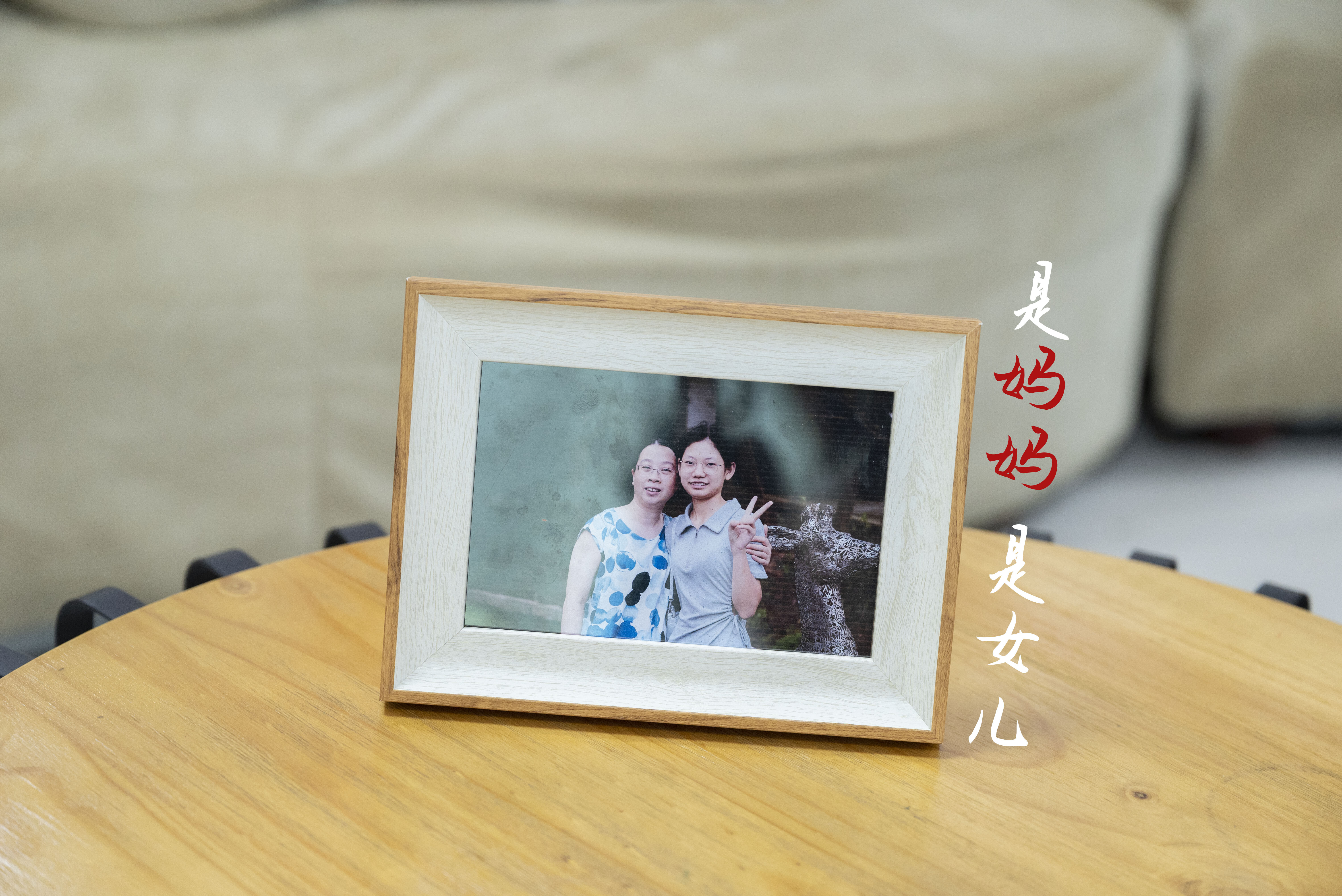 母亲节，让我们用温暖的怀抱，回报妈妈无私的爱