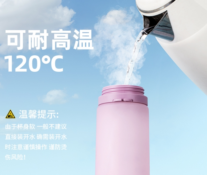 专属于孩子的健康水杯来了！可装开水，不产生双酚A