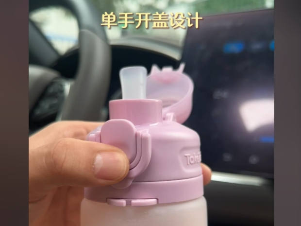 十一自驾游，我开车的喝水搭子，爱了爱了