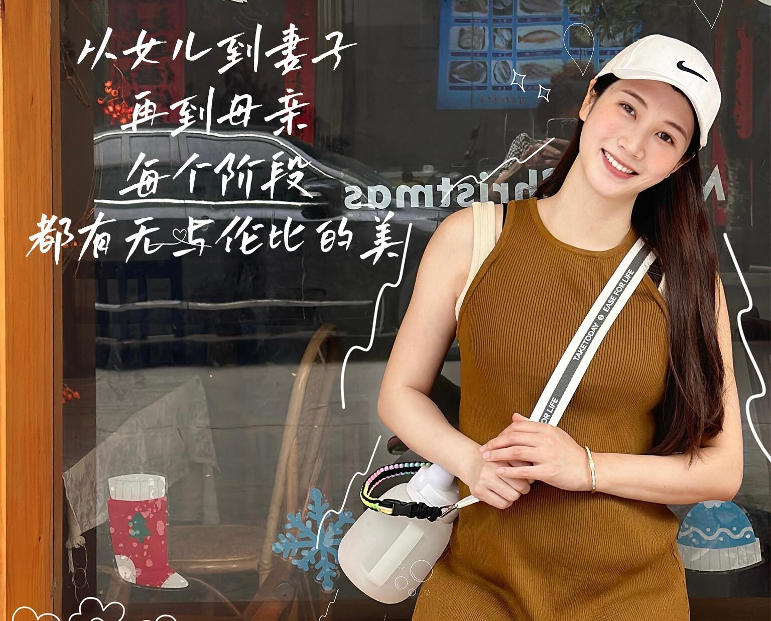 从女儿到妻子再到母亲，每个阶段都有无与伦比的美！