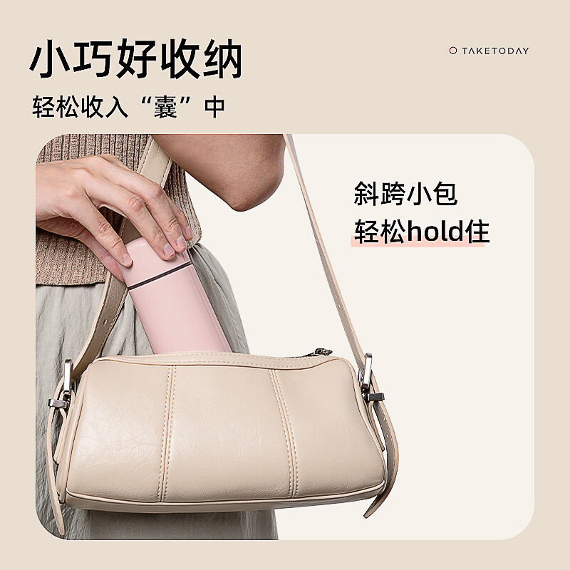 精致小巧便携迷你保温杯