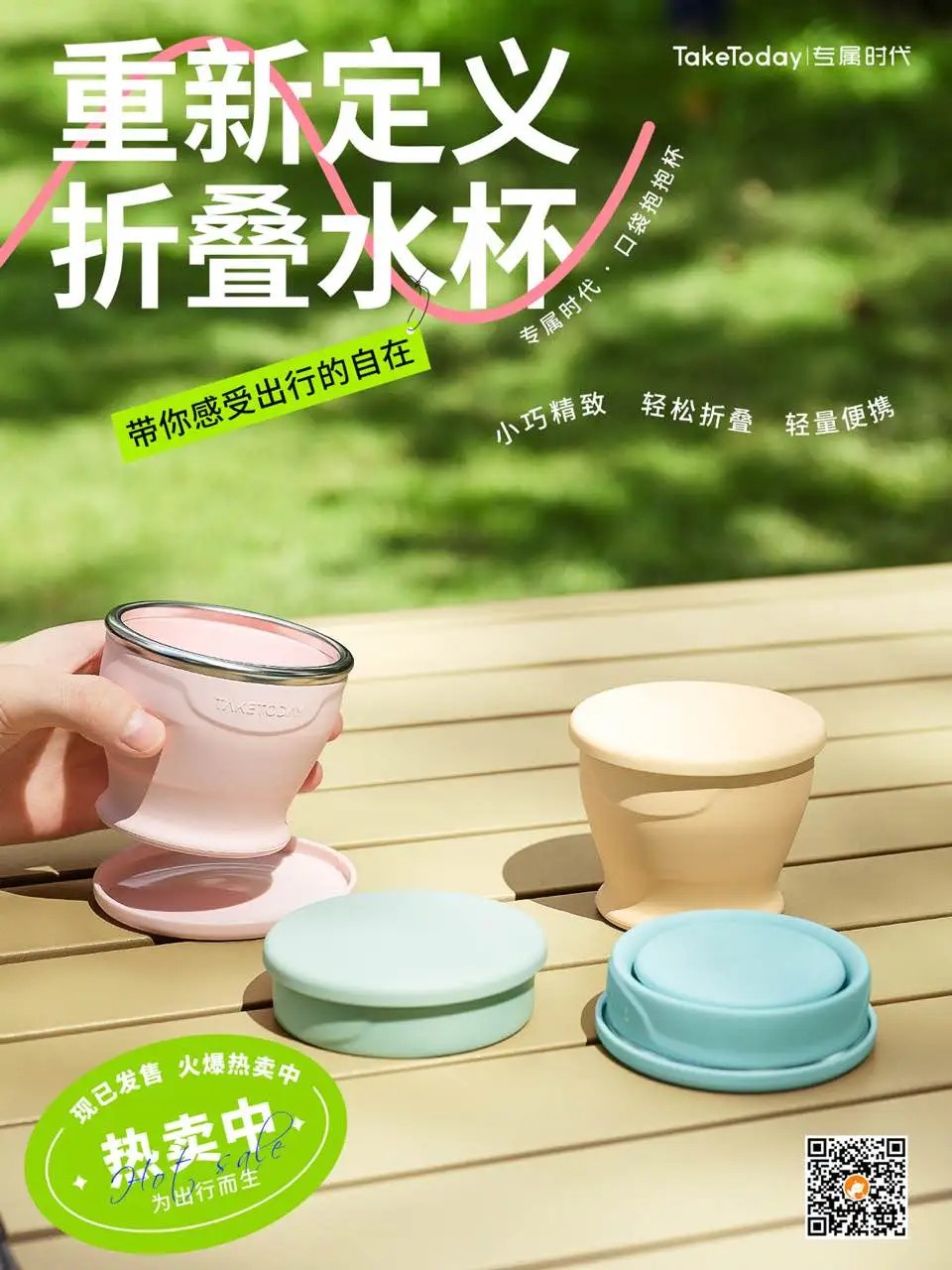 1749543993790978598777204736.jpg 图片