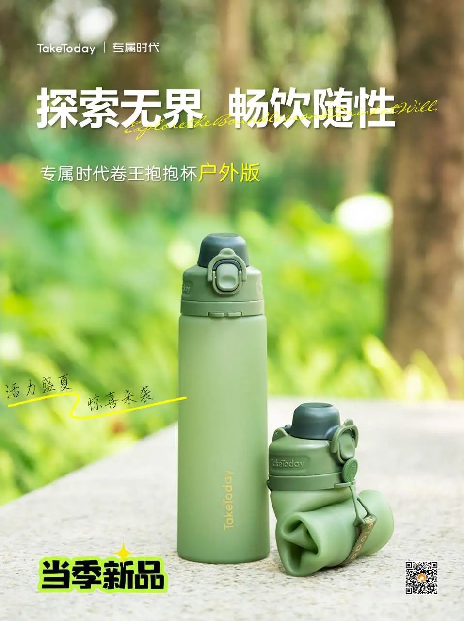 1749543998790978621241892864.jpg 图片