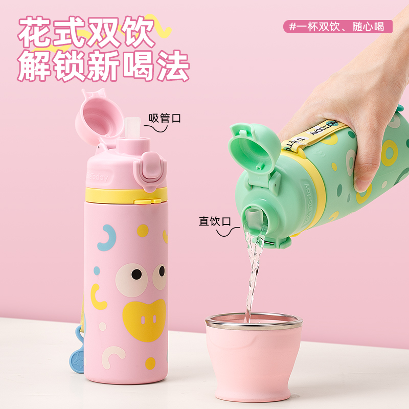 V1-450卷王抱抱杯