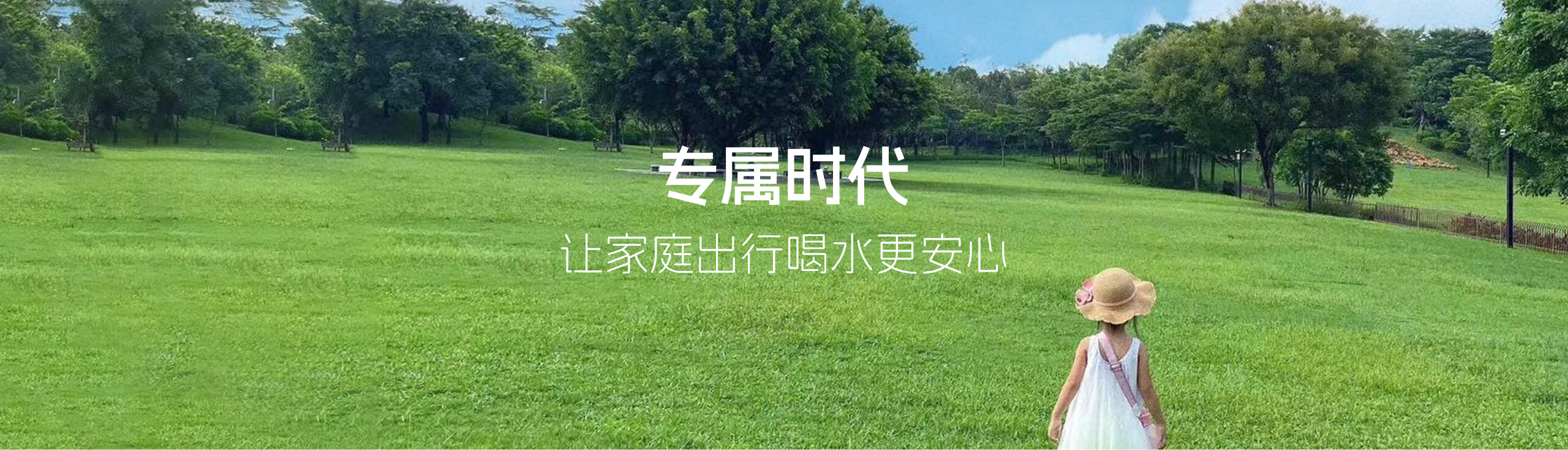 2025品牌介绍_01