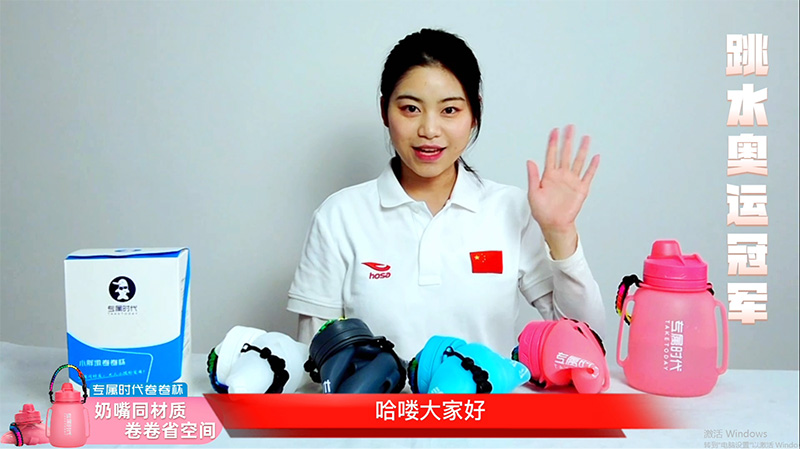 刘蕙瑕为什么说超喜欢专属时代卷卷杯