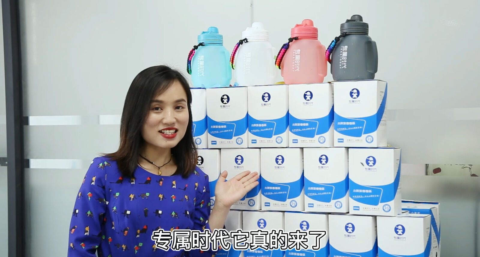 专属时代上线仪式横屏