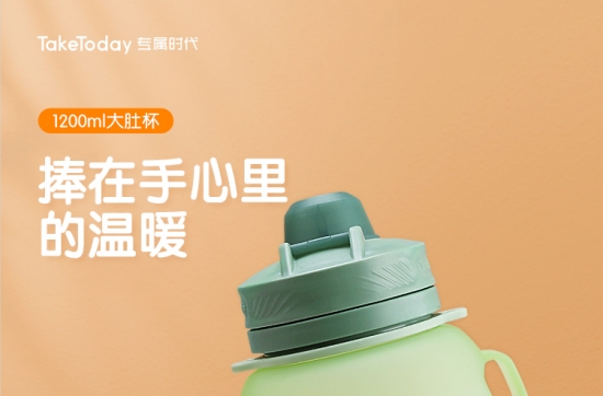 可当暖手宝的硅胶硅胶抱抱杯，捧在手心里的温暖！