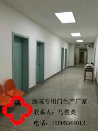 医院专用门是指专供医院场所使用的门