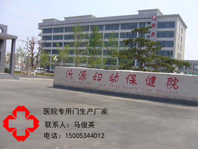 钢质医院门和木制医院门的差别