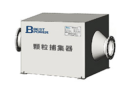 柴油車黑煙顆粒捕捉器