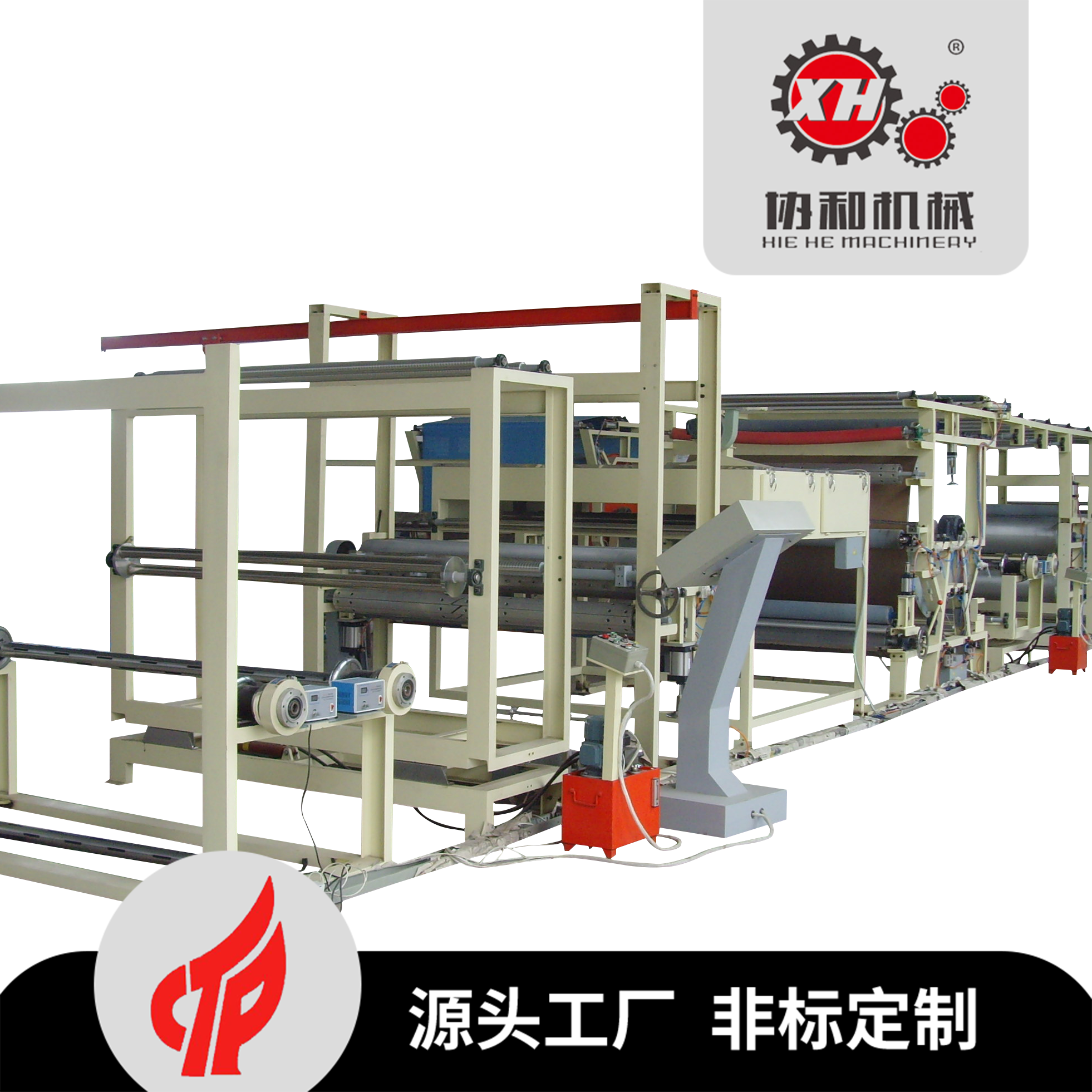 協和機械衣料膠點轉移復合機，水膠一體機貼合機簡介