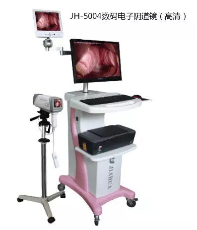 数码电子阴 道镜JH-5004（双屏）