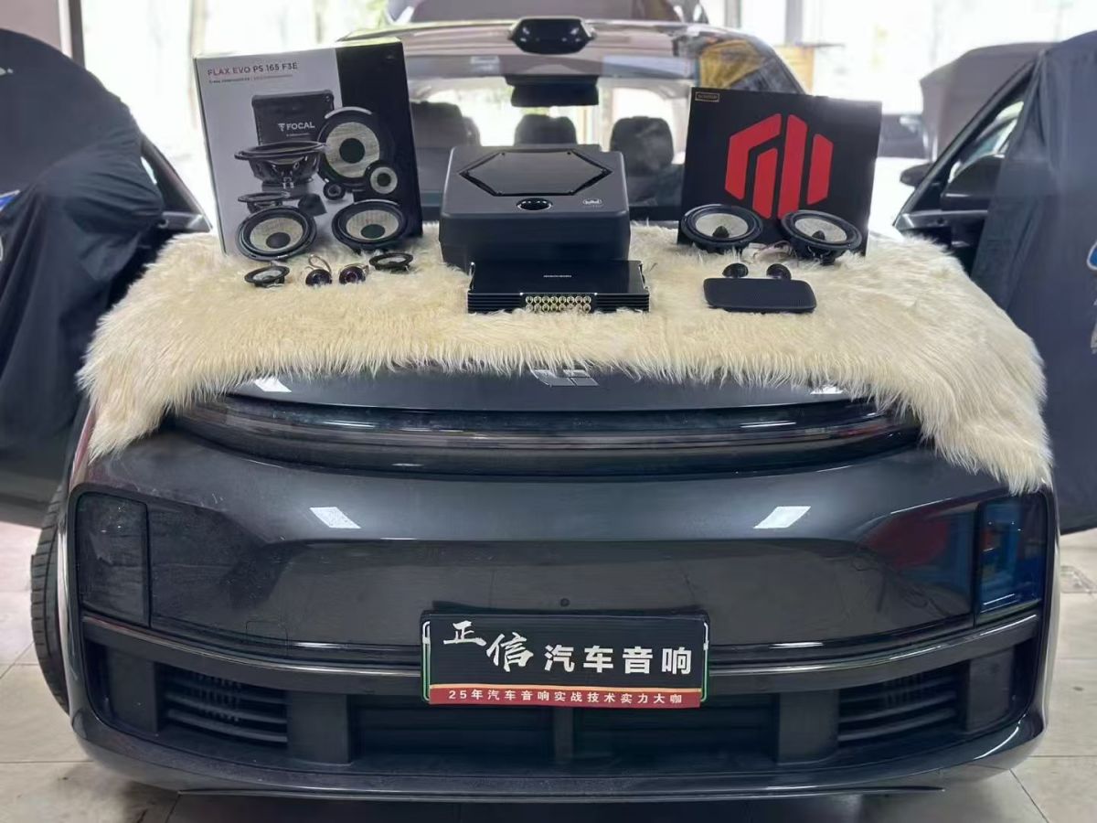 理想L7音响改装 微信图片_20260419152150_28_489