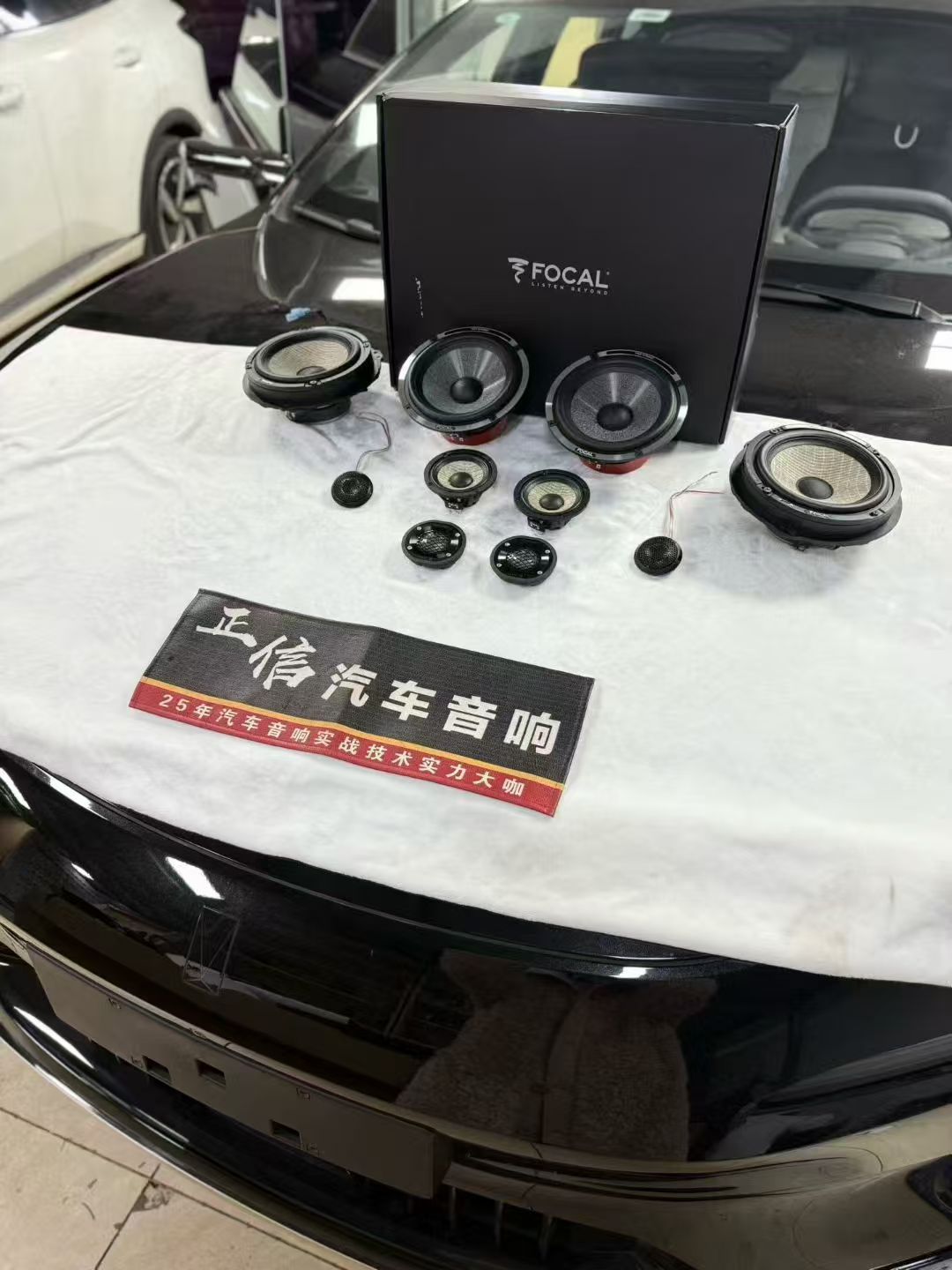 阿维塔12音响升级 阿维塔12音响升级
