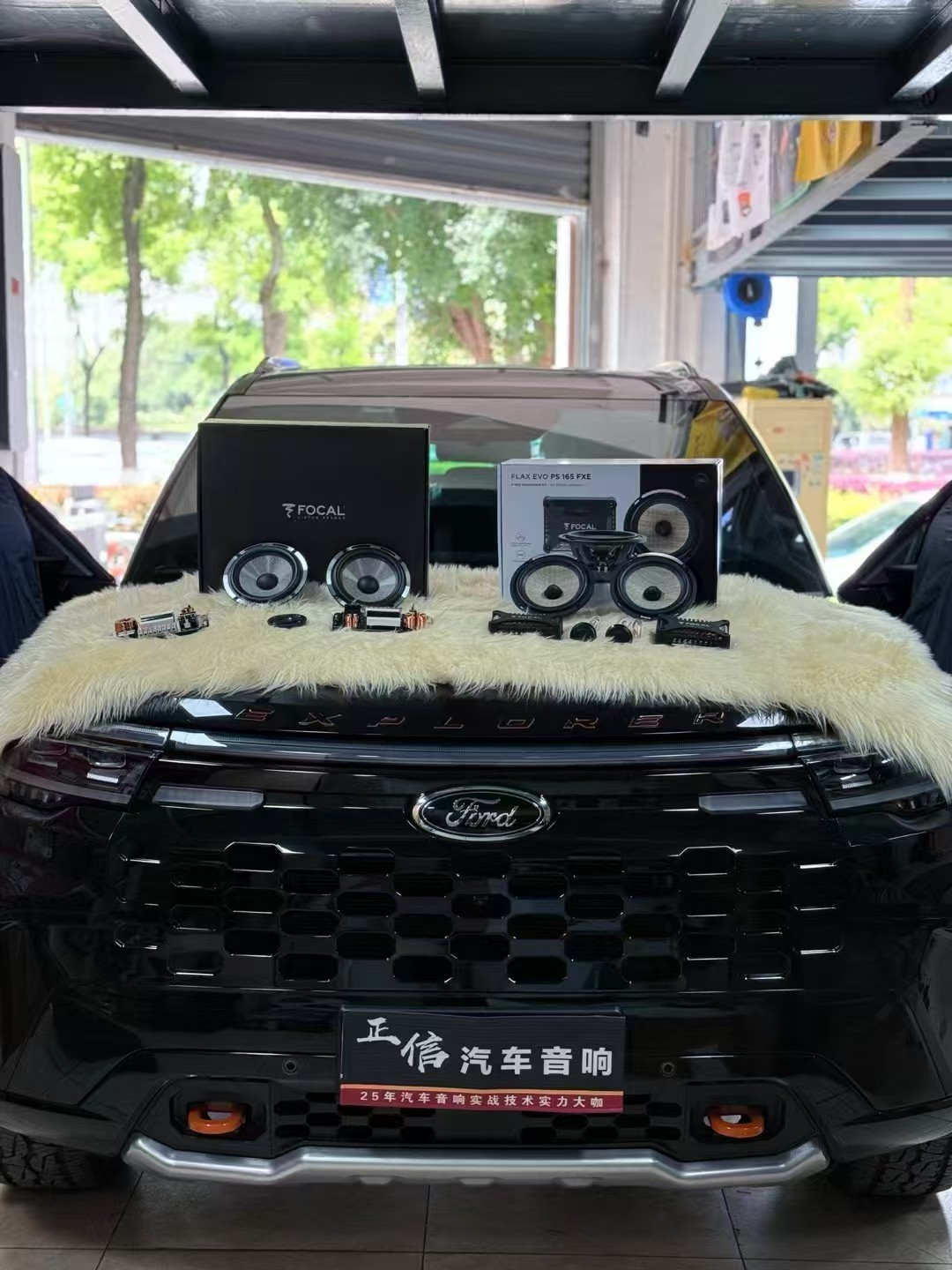 重庆福特探险者改音响