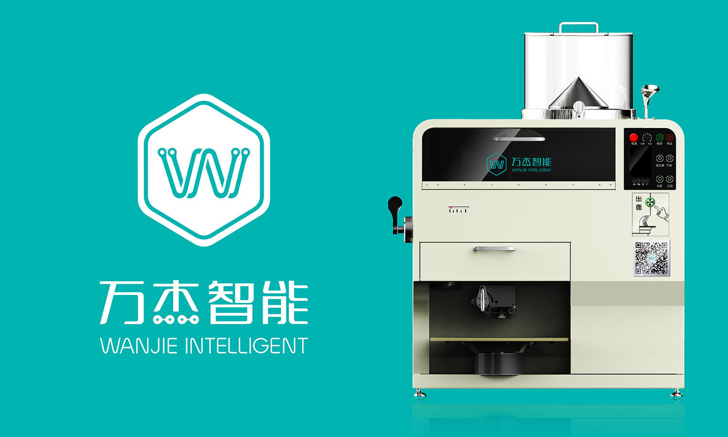 为亿万家庭主食安全服务