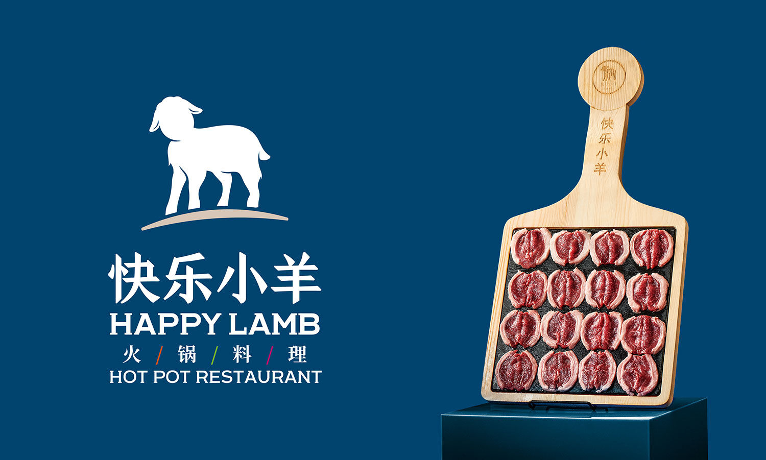 陪伴20年的那只“小羊”