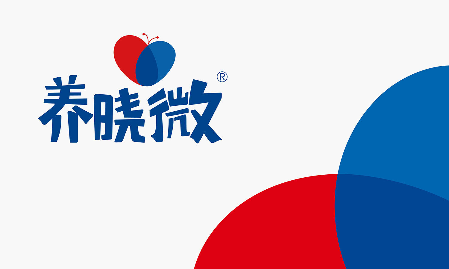 养生还是小的好