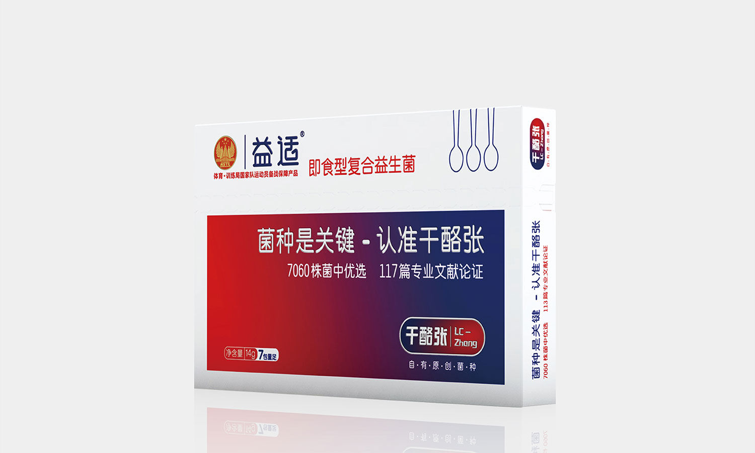 自有原创菌种，中国科技骄傲