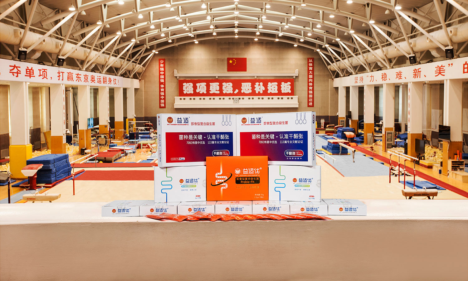 自有原创菌种，中国科技骄傲