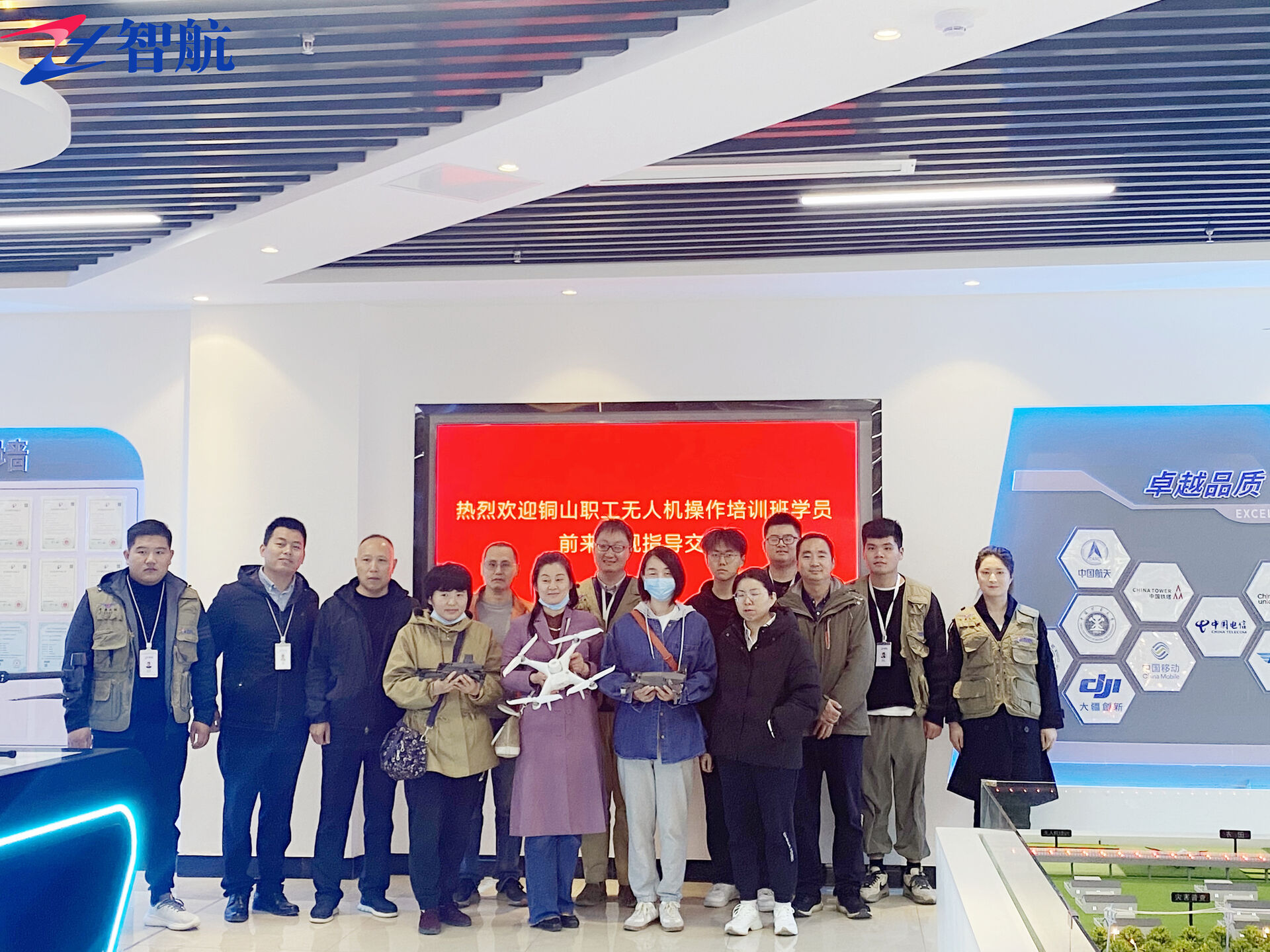 銅山職工無人機(jī)技能培訓(xùn)圓滿結(jié)束 銅山職工無人機(jī)技能培訓(xùn)圓滿結(jié)束