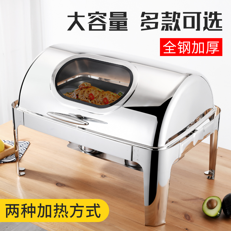 不锈钢自助餐炉方形加厚全翻盖布菲炉早餐炉酒店电加热保温炉