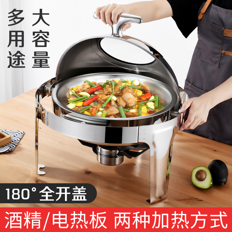 不锈钢全翻盖布菲炉自助餐炉保温加厚可视全钢盖自助餐炉酒店用品