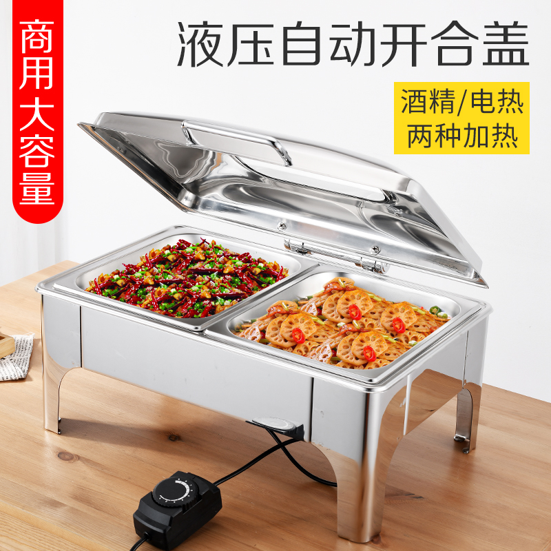 不锈钢液压式可视自助餐炉 酒店布菲炉 酒精炉 温控炉 炉具多规格