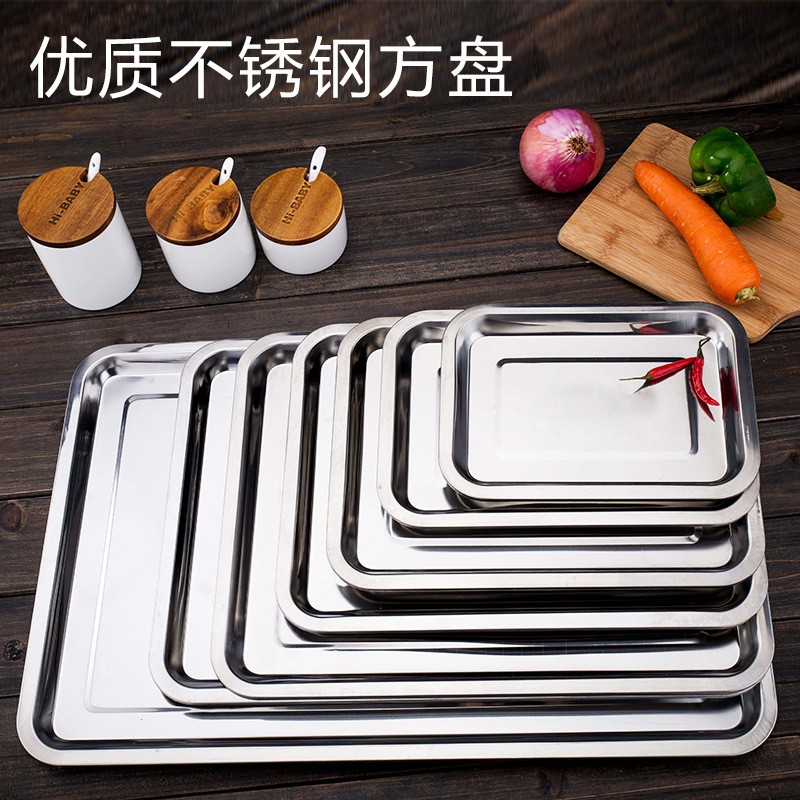 厂家供应 不锈钢加厚带磁无磁方盘 烧烤盘托盘烘焙用品不锈拖盘