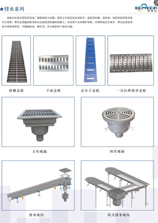 Dingtalk_20241007160210.jpg Dingtalk_20241007160210.jpg