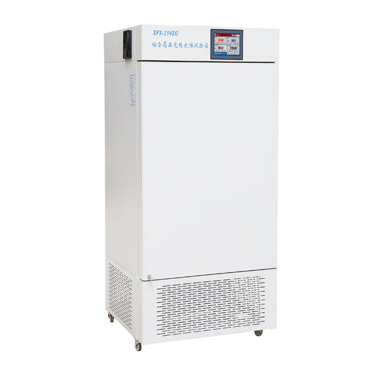 哪些方面看出藥品穩(wěn)定性試驗(yàn)箱適用性強(qiáng)