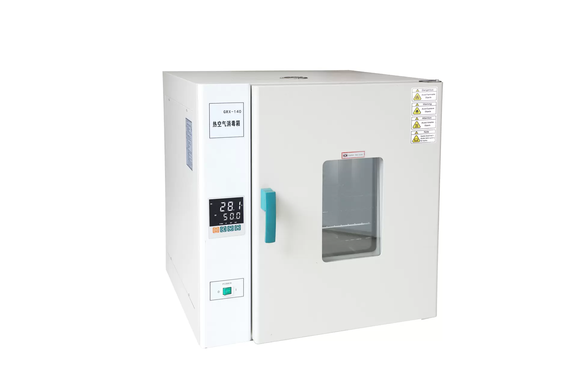 GRX-30消毒箱
