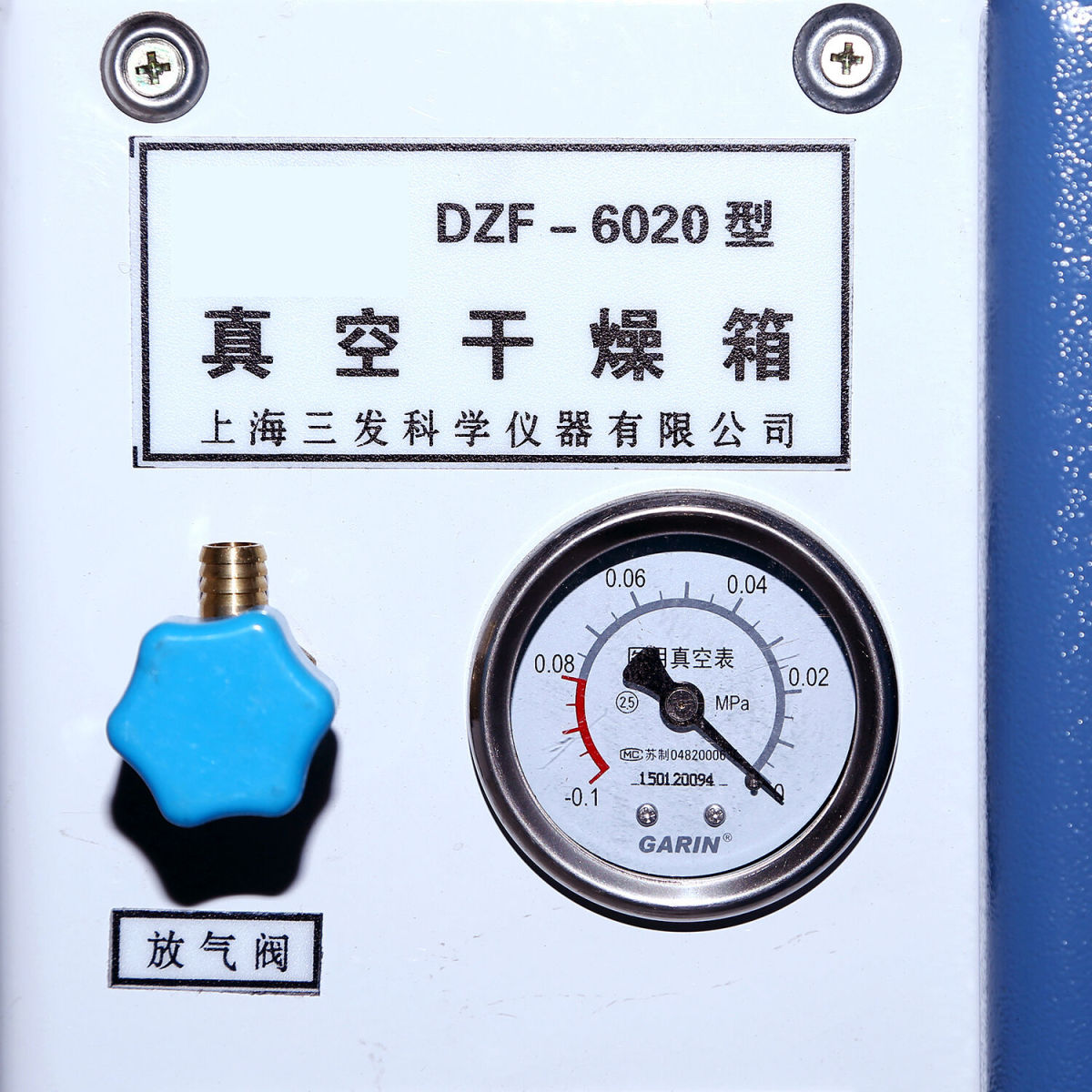 三發(fā) (127).JPG