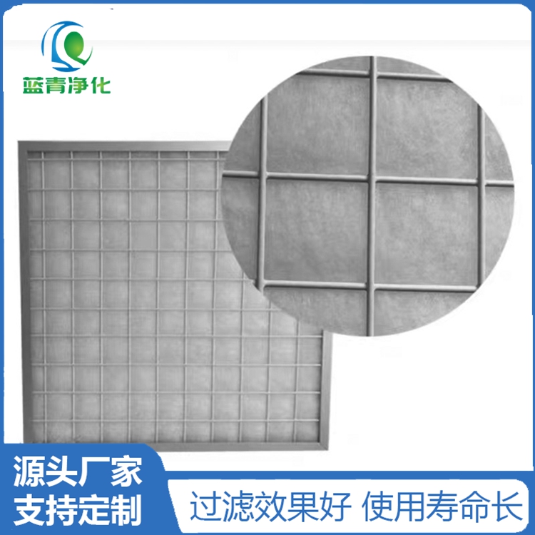 初效食品級(jí)有無(wú)隔板過(guò)濾器