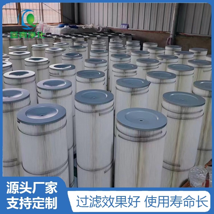 除塵濾筒濾芯.1jpg.jpg