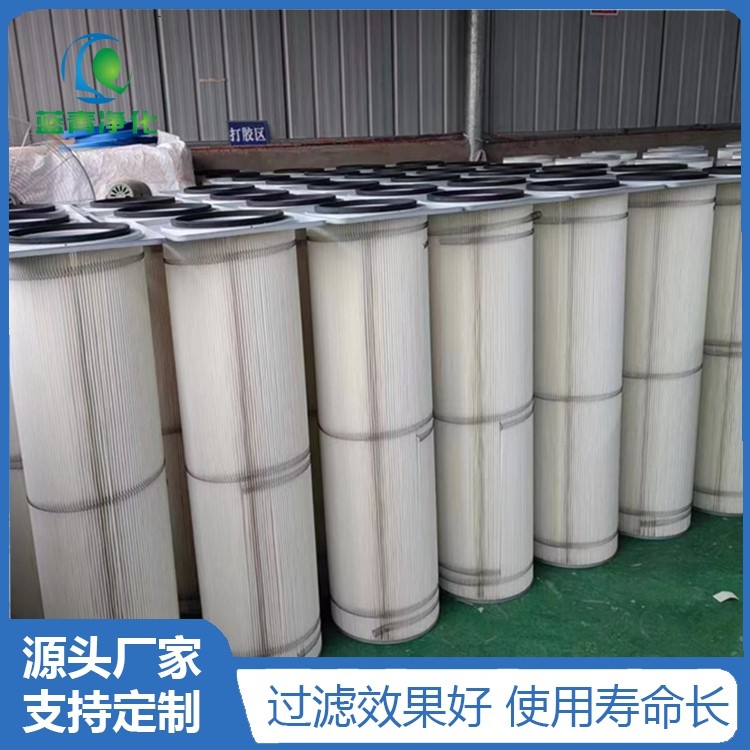 除塵濾筒濾芯.jpg