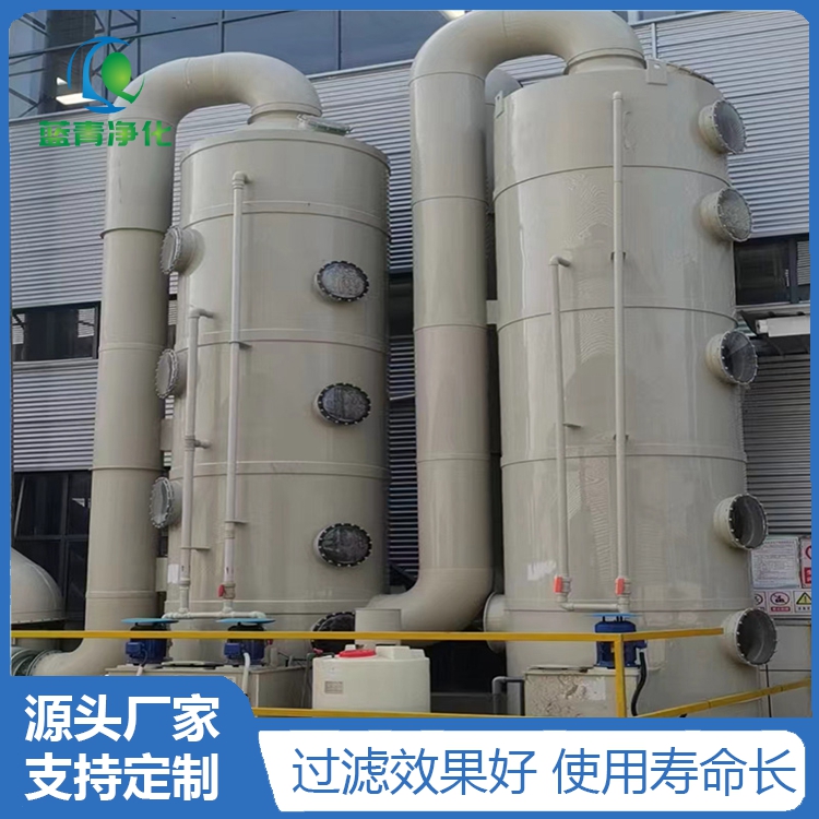 環(huán)保設(shè)備